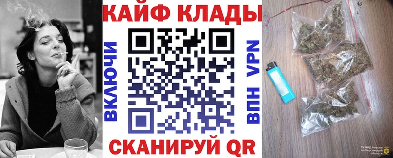 Купить наркотик Катав-Ивановск Марихуана  Alpha PVP  Лсд 25  COCAIN  ГАШИШ 