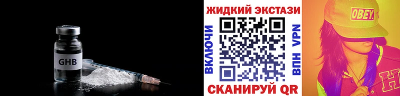 купить закладку  Катав-Ивановск  MEGA зеркало  Бутират 99% 
