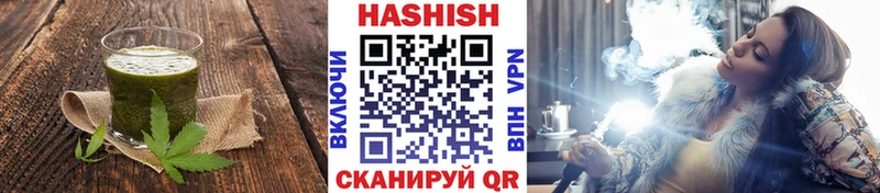 Печенье с ТГК марихуана  Катав-Ивановск 