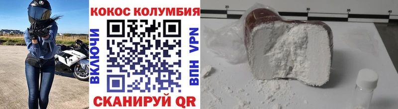продажа наркотиков  Катав-Ивановск  КОКАИН Fish Scale 