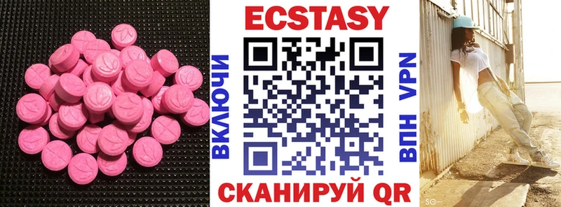 Ecstasy таблы  сайты даркнета официальный сайт  Катав-Ивановск  omg ONION 