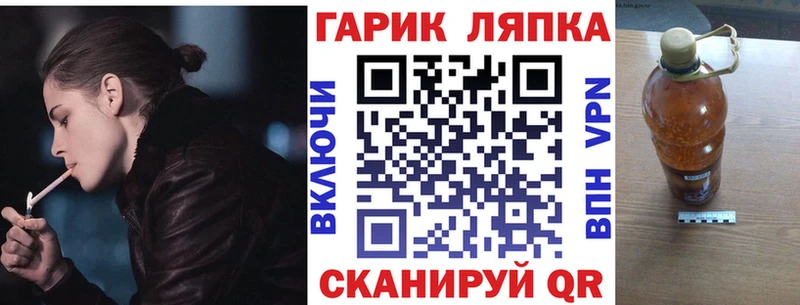 ГАШИШ ice o lator  Катав-Ивановск 