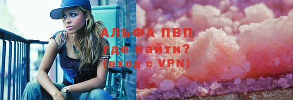кристаллы Богородицк