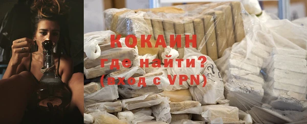ALPHA-PVP Бронницы