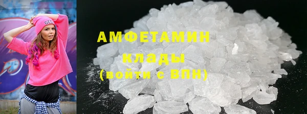 мефедрон VHQ Бородино