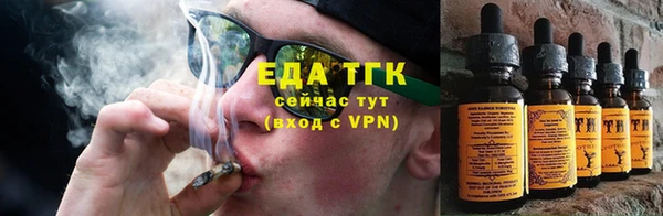 мефедрон VHQ Бородино