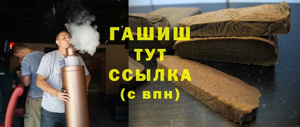 бутират Богородск