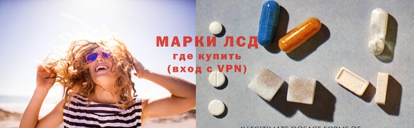кристаллы Богородицк