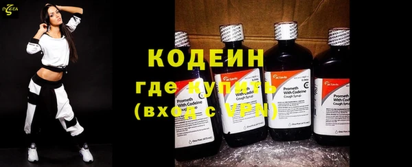2c-b Бугульма