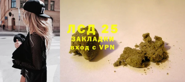 мефедрон VHQ Бородино