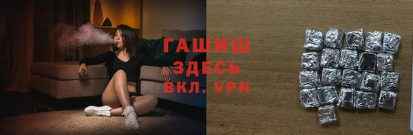 мефедрон VHQ Бородино