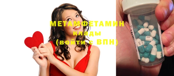 кристаллы Богородицк