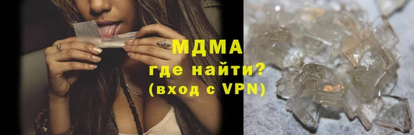 бутират Богородск