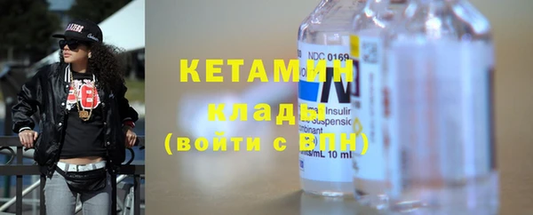 кристаллы Богородицк