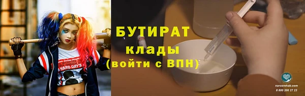 мефедрон VHQ Бородино