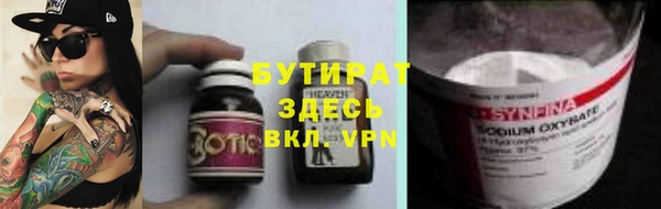 2c-b Бугульма