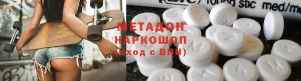 ALPHA-PVP Бронницы