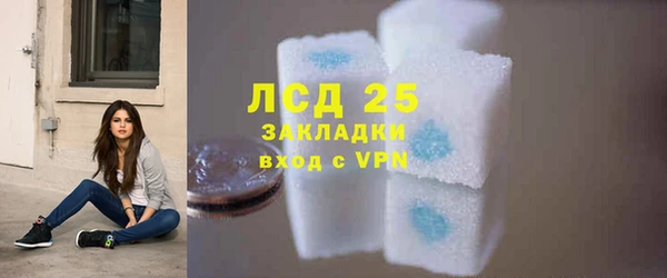 2c-b Бугульма