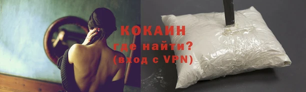ALPHA-PVP Бронницы