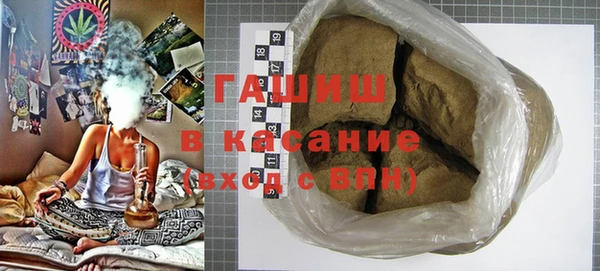 бутират Богородск