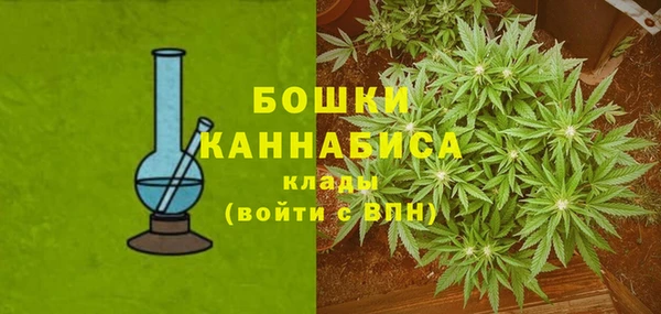 ALPHA-PVP Бронницы