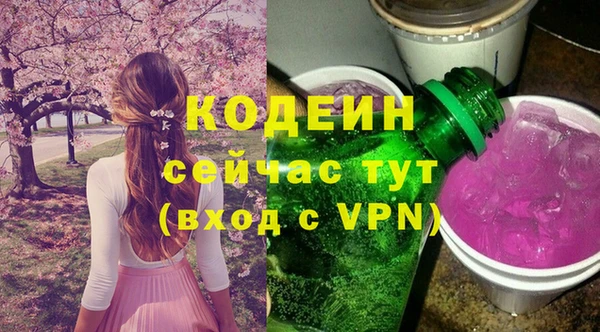мефедрон VHQ Бородино