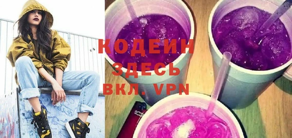 мефедрон VHQ Бородино