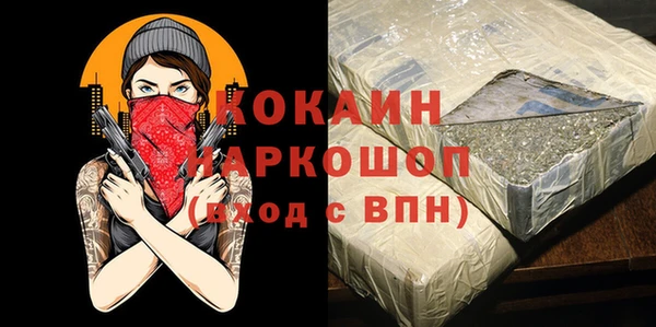 ALPHA-PVP Бронницы