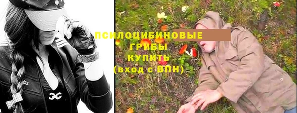 мефедрон VHQ Бородино