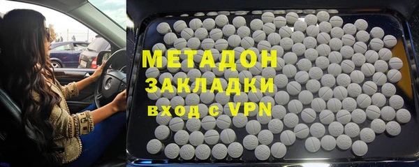 бутират Богородск
