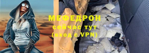 2c-b Бугульма