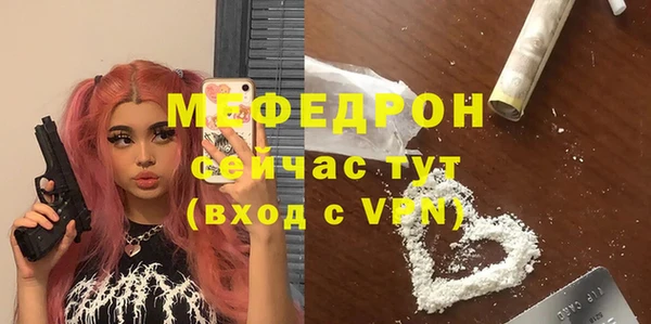 бутират Богородск
