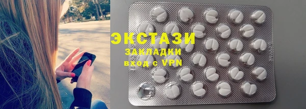 2c-b Бугульма