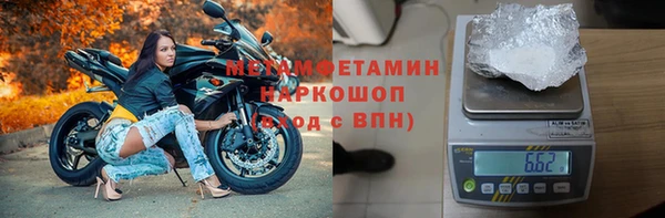 мефедрон VHQ Бородино