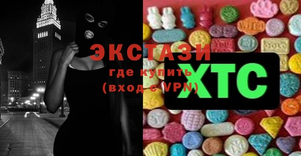 бутират Богородск