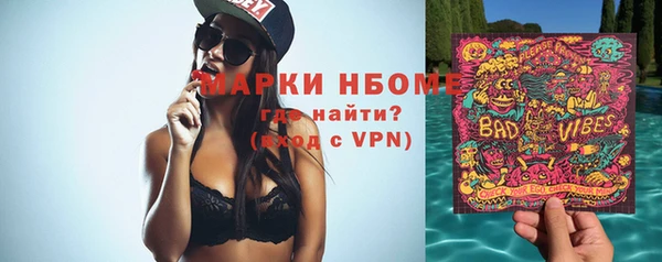 кристаллы Богородицк