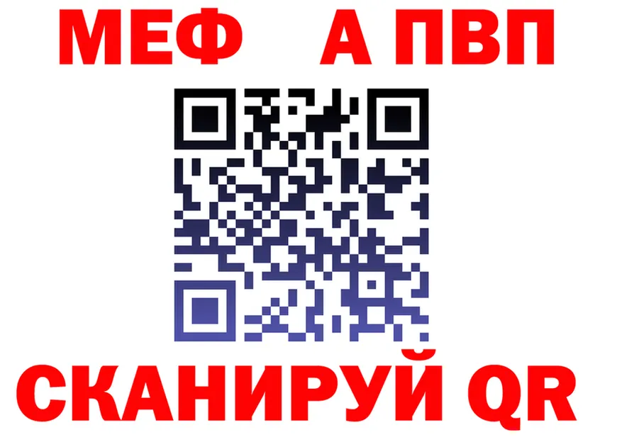 APVP Соль ТОР shop omg Катав-Ивановск