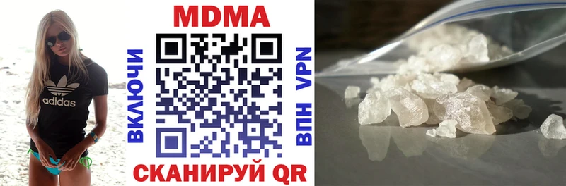 купить наркотик  Катав-Ивановск  МДМА crystal 