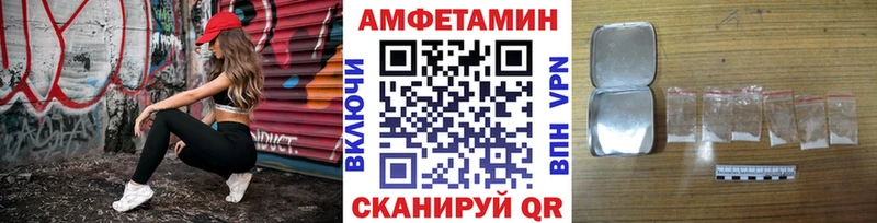 ссылка на мегу маркетплейс  Катав-Ивановск  Метамфетамин витя 