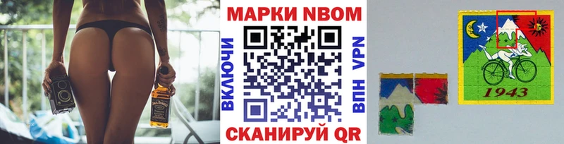 Наркотические марки 1,8мг  Катав-Ивановск 